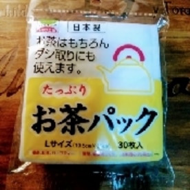 自家製どくだみ茶 レシピ 作り方 By ここなっつん 楽天レシピ 自家製どくだみ茶 レシピ 作り方 By ここなっつん 楽天レシピ